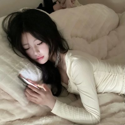 七年很痒